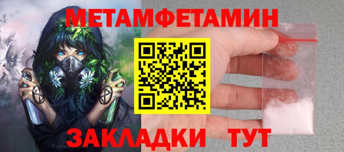Amphetamine 97% Новоалтайск