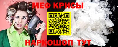 шишки Волжский