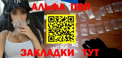 шишки Волжский