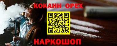 дмт Волжск