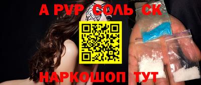 дмт Волжск