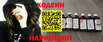 шишки Волжский