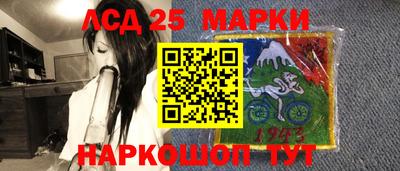шишки Волжский