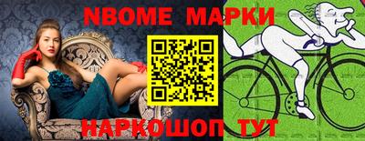 шишки Волжский
