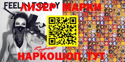 шишки Волжский