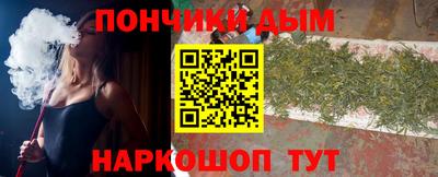 мефедрон VHQ Волгодонск