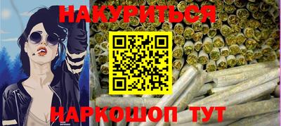 мефедрон VHQ Волгодонск