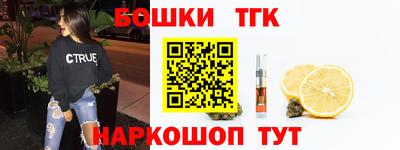 шишки Волжский