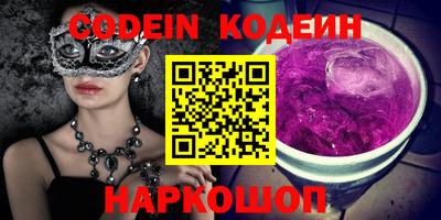 шишки Волжский