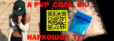 шишки Волжский