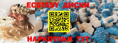 мефедрон VHQ Волгодонск