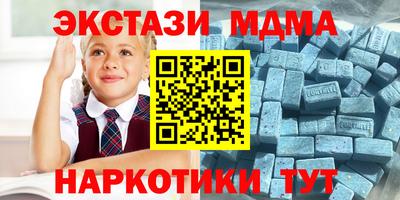 мефедрон VHQ Волгодонск