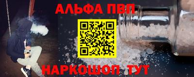 шишки Волжский