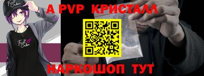 дмт Волжск