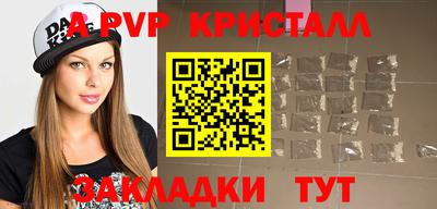 мефедрон VHQ Волгодонск