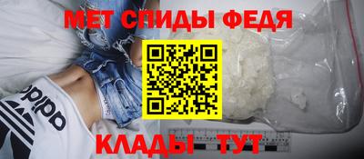 мефедрон VHQ Волгодонск