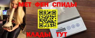 мефедрон VHQ Волгодонск