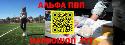 дмт Волжск