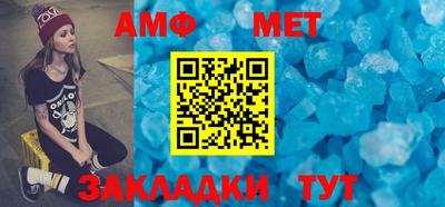 мефедрон VHQ Волгодонск