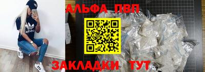 мефедрон VHQ Волгодонск