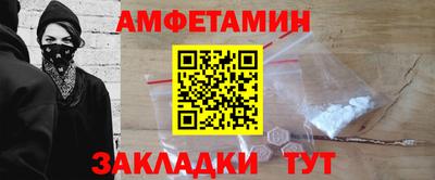 шишки Волжский