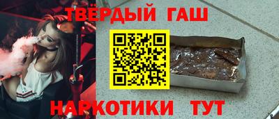шишки Волжский