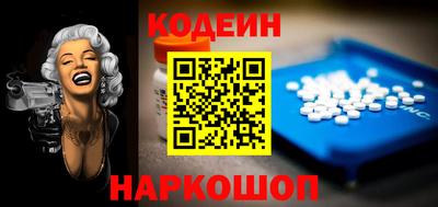 мефедрон VHQ Волгодонск