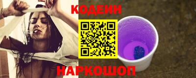 шишки Волжский