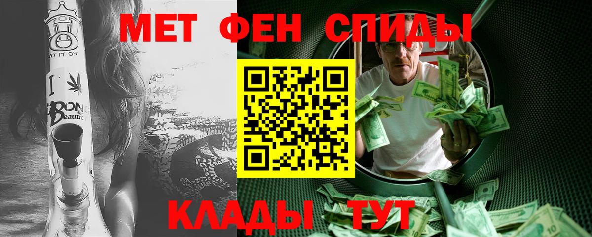 Первитин  Вход с VPN  Новоалтайск  Метамфетамин Декстрометамфетамин 99.9%  Метамфетамин Декстрометамфетамин 99.9% 