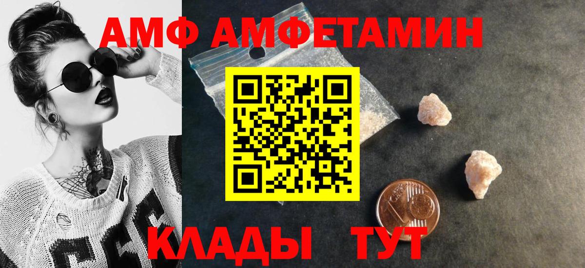 Метамфетамин Декстрометамфетамин 99.9% Новоалтайск