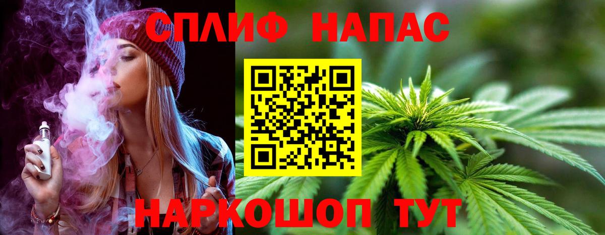 МАРИХУАНА гибрид  Вход с VPN  МАРИХУАНА ГИДРОПОН  Конопля Amnesia  Новоалтайск 